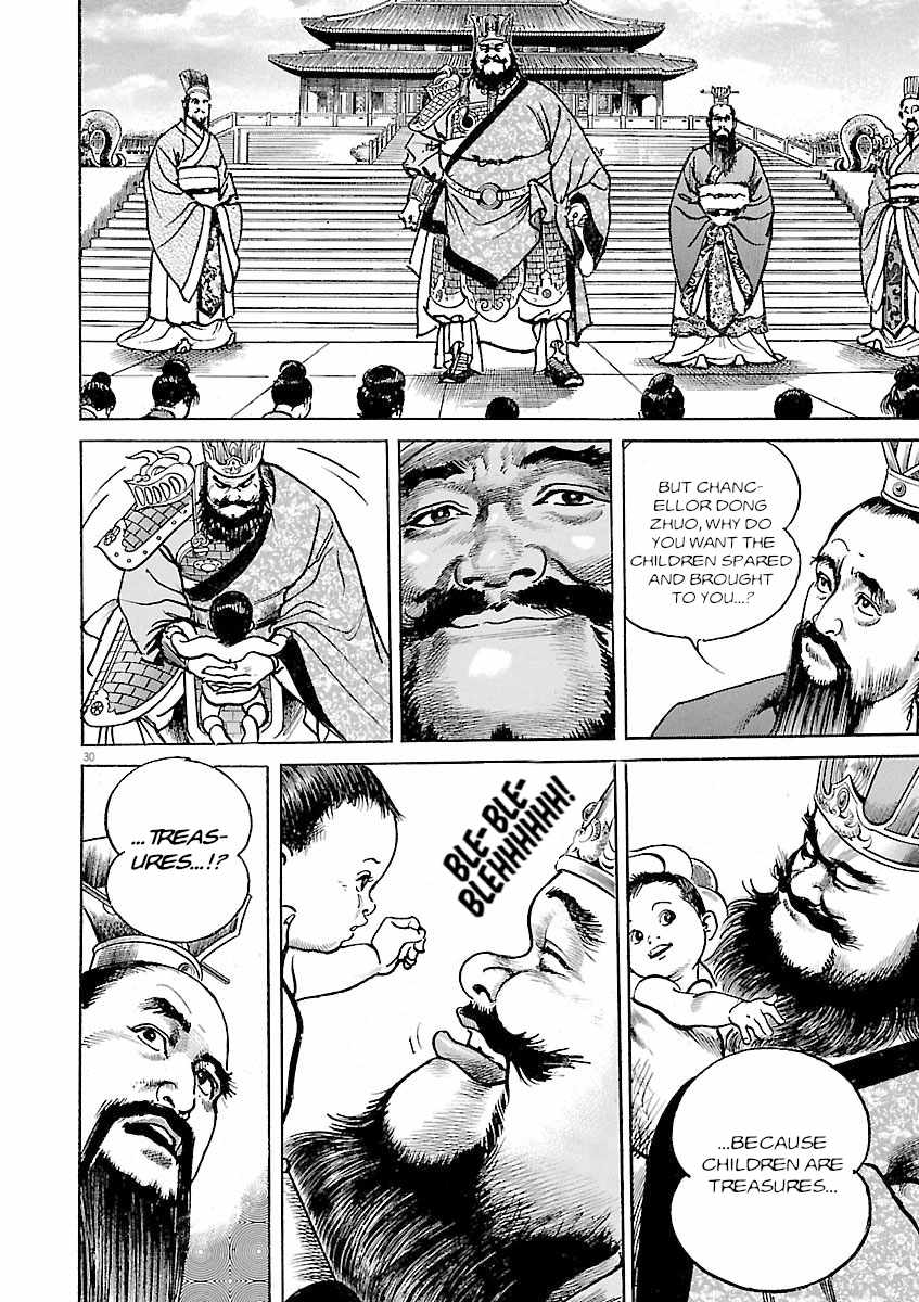 Lord Chapter 44 page 26