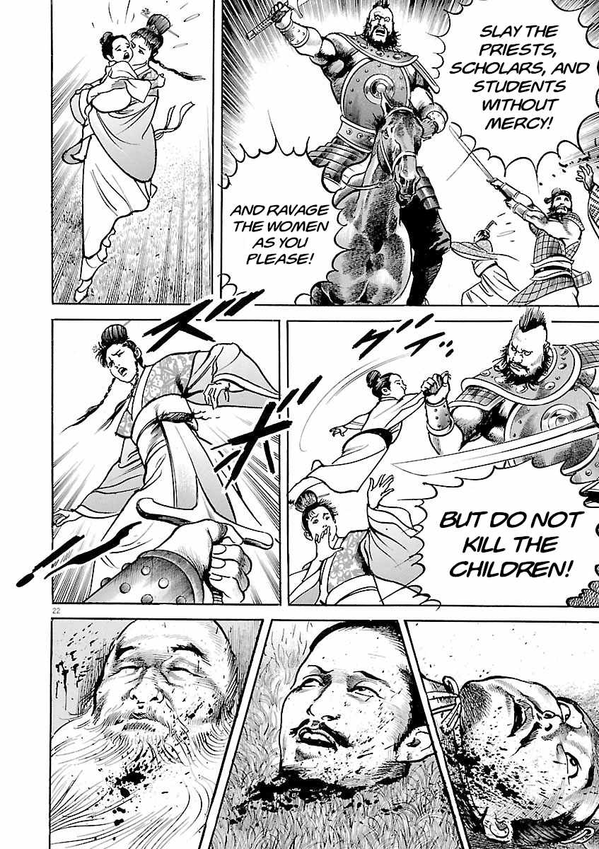 Lord Chapter 44 page 19