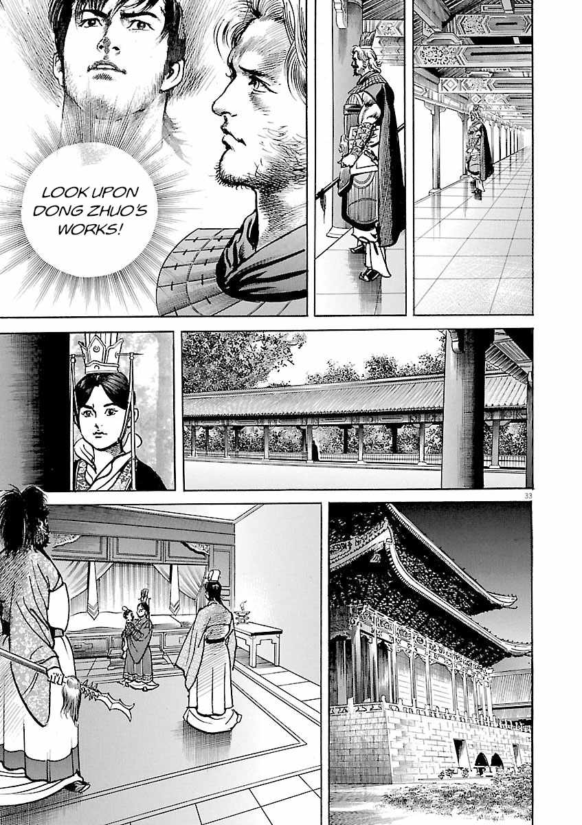 Lord Chapter 44 page 29