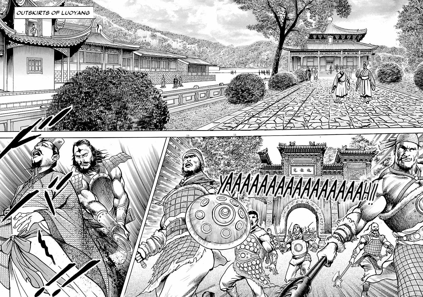 Lord Chapter 44 page 17