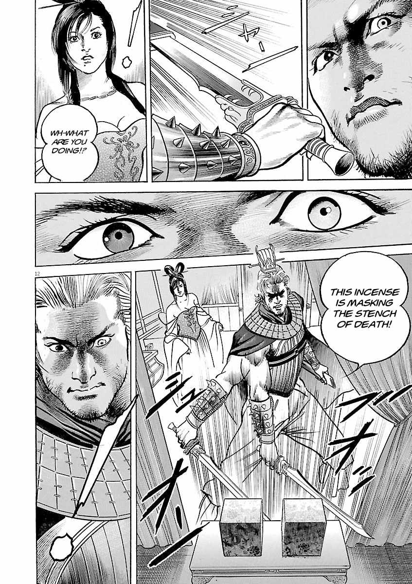 Lord Chapter 44 page 11