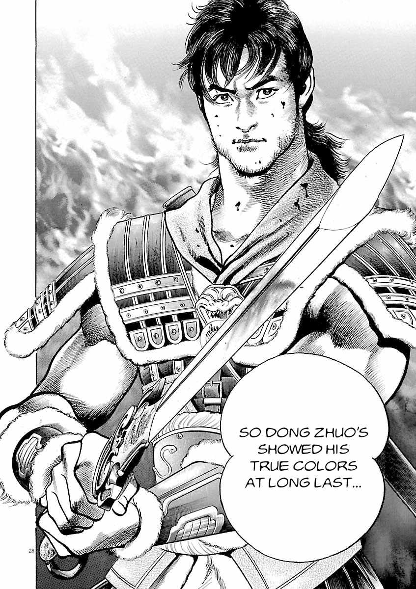 Lord Chapter 44 page 24