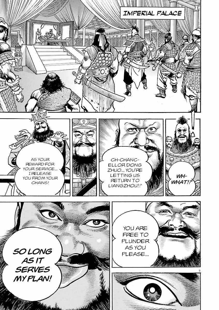 Lord Chapter 44 page 8