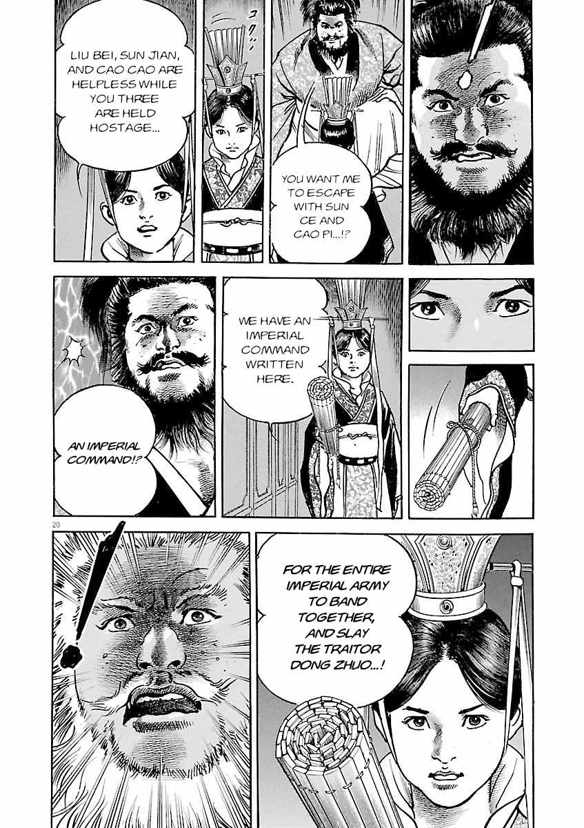 Lord Chapter 45 page 19