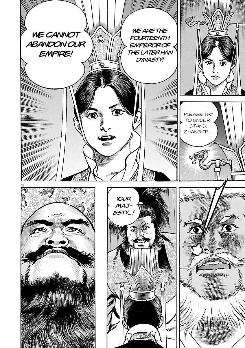 Lord Chapter 45 page 21