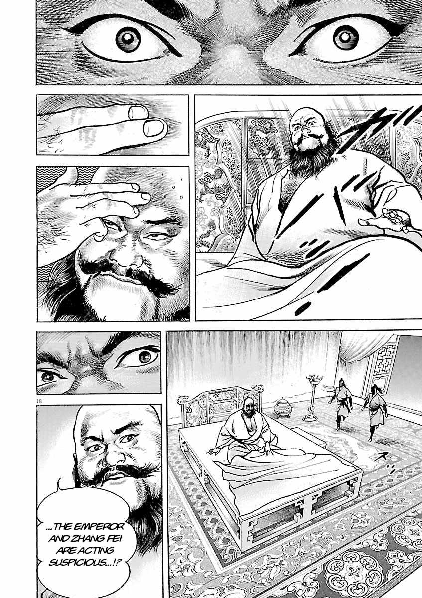 Lord Chapter 45 page 17
