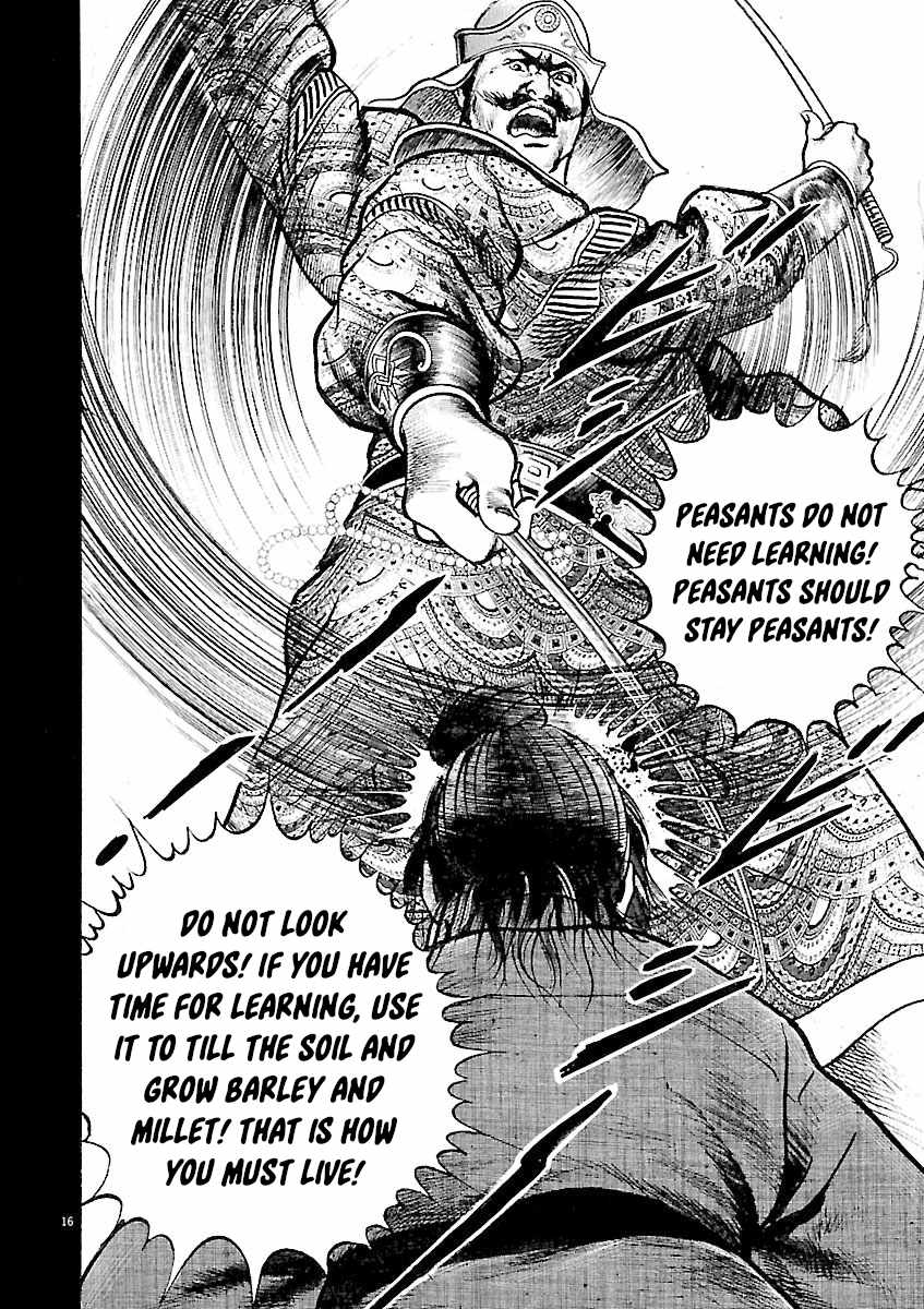 Lord Chapter 45 page 15