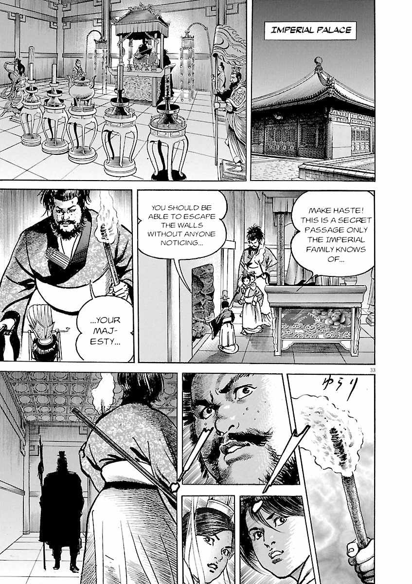 Lord Chapter 45 page 32