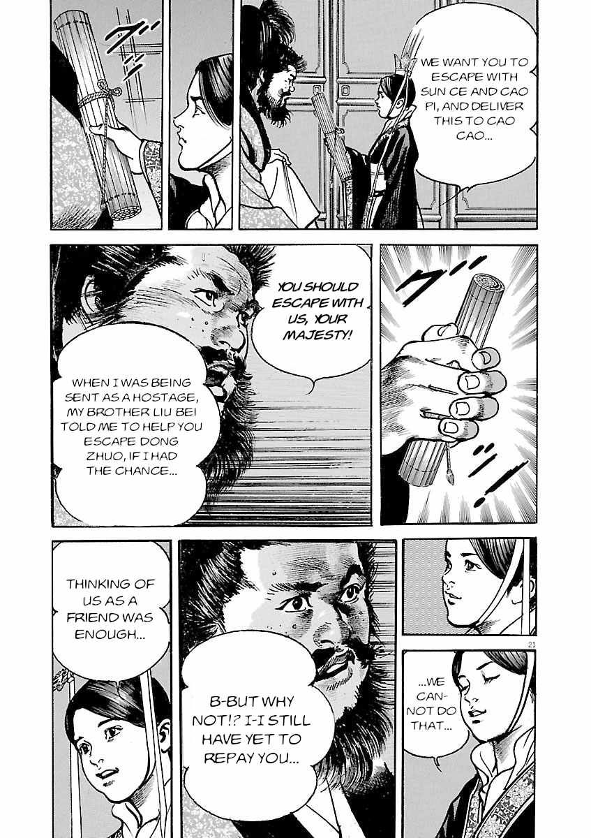 Lord Chapter 45 page 20
