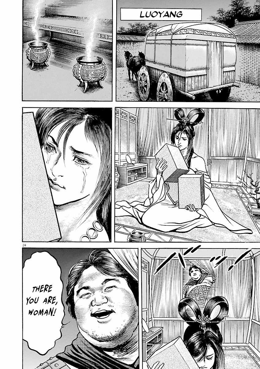 Lord Chapter 45 page 23