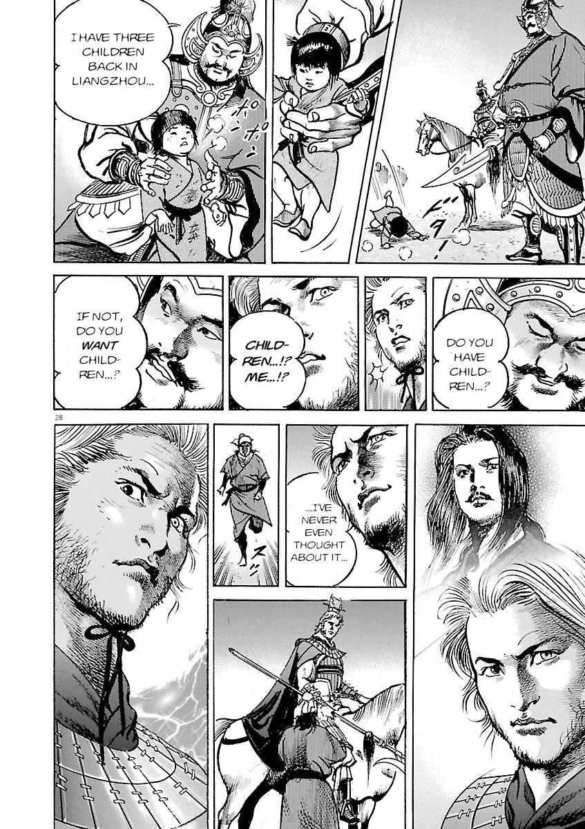 Lord Chapter 45 page 27