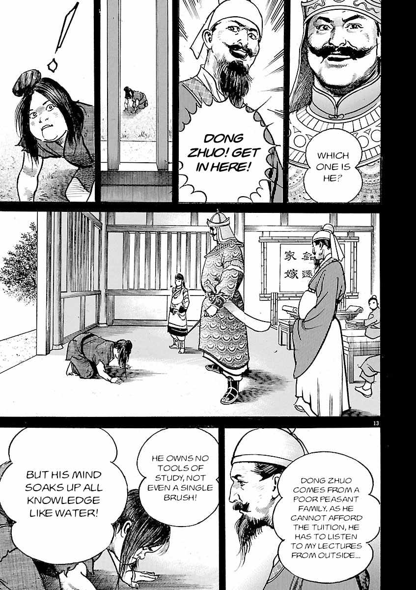 Lord Chapter 45 page 12
