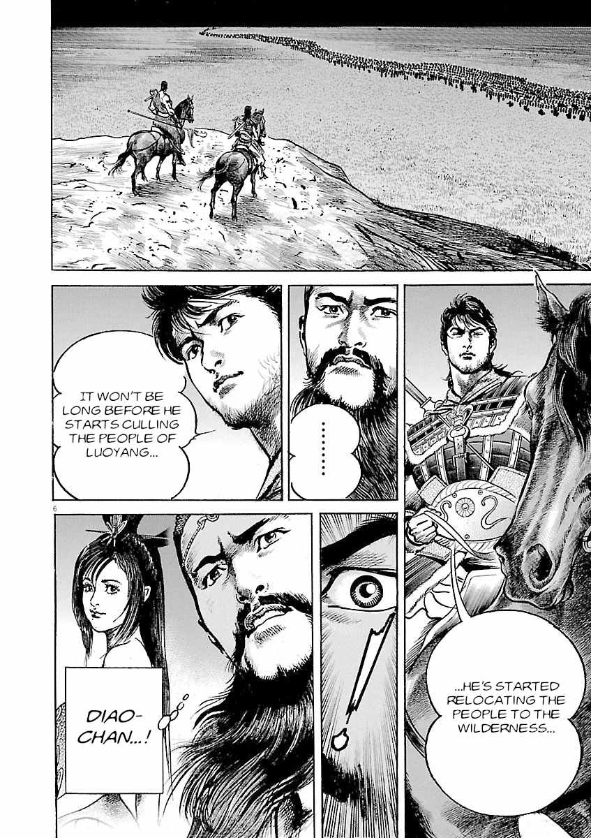 Lord Chapter 45 page 5