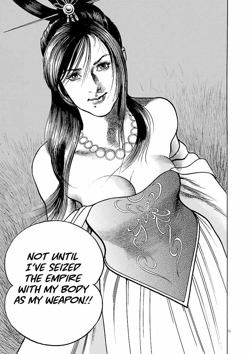 Lord Chapter 45 page 30