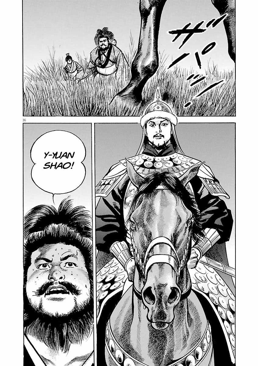 Lord Chapter 46 page 34
