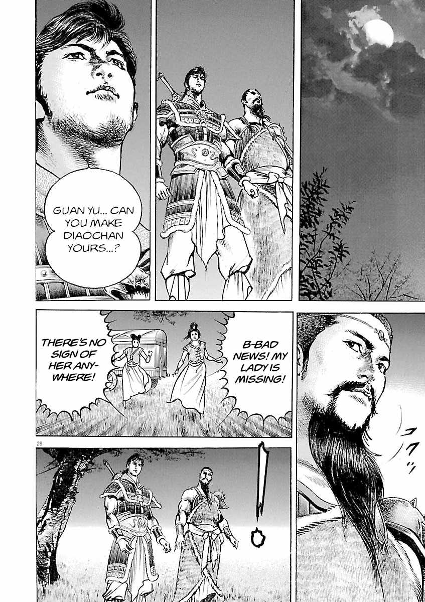 Lord Chapter 46 page 26