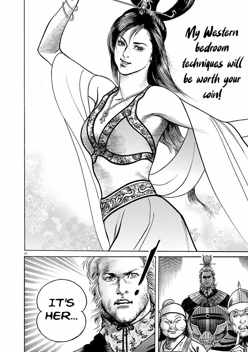 Lord Chapter 46 page 32