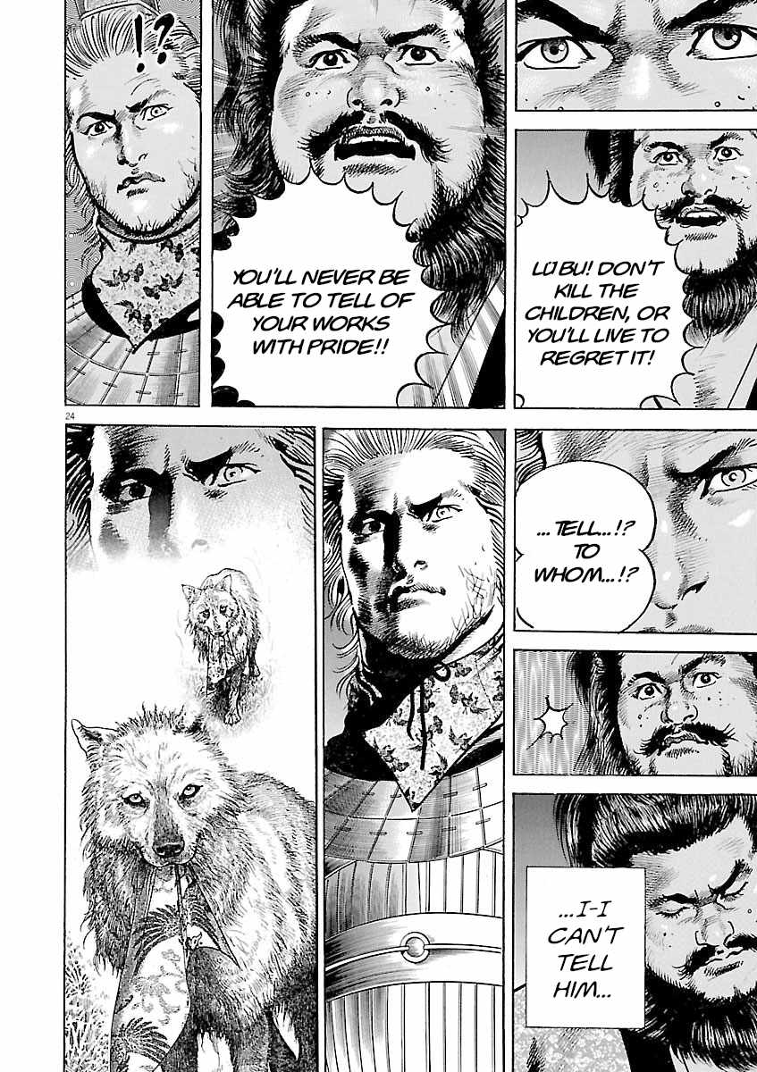 Lord Chapter 46 page 22