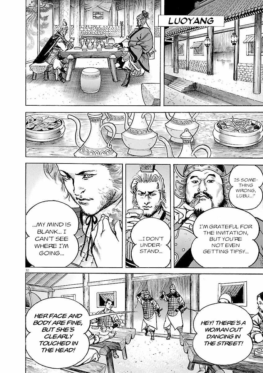 Lord Chapter 46 page 30