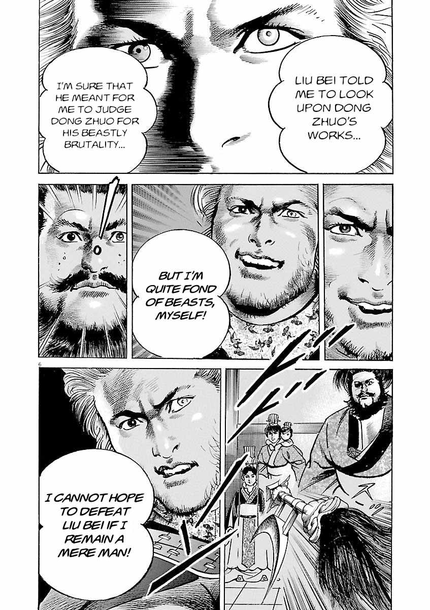 Lord Chapter 46 page 5