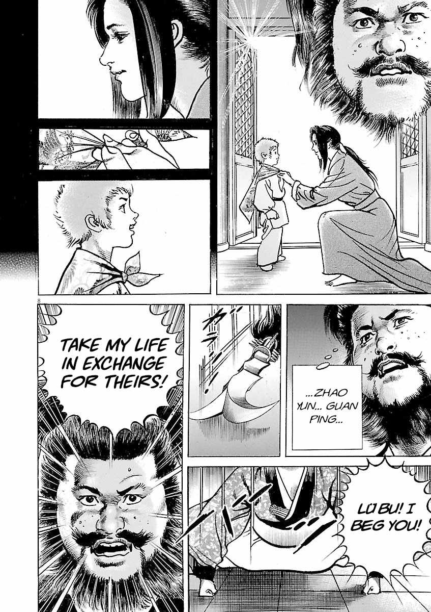 Lord Chapter 46 page 7