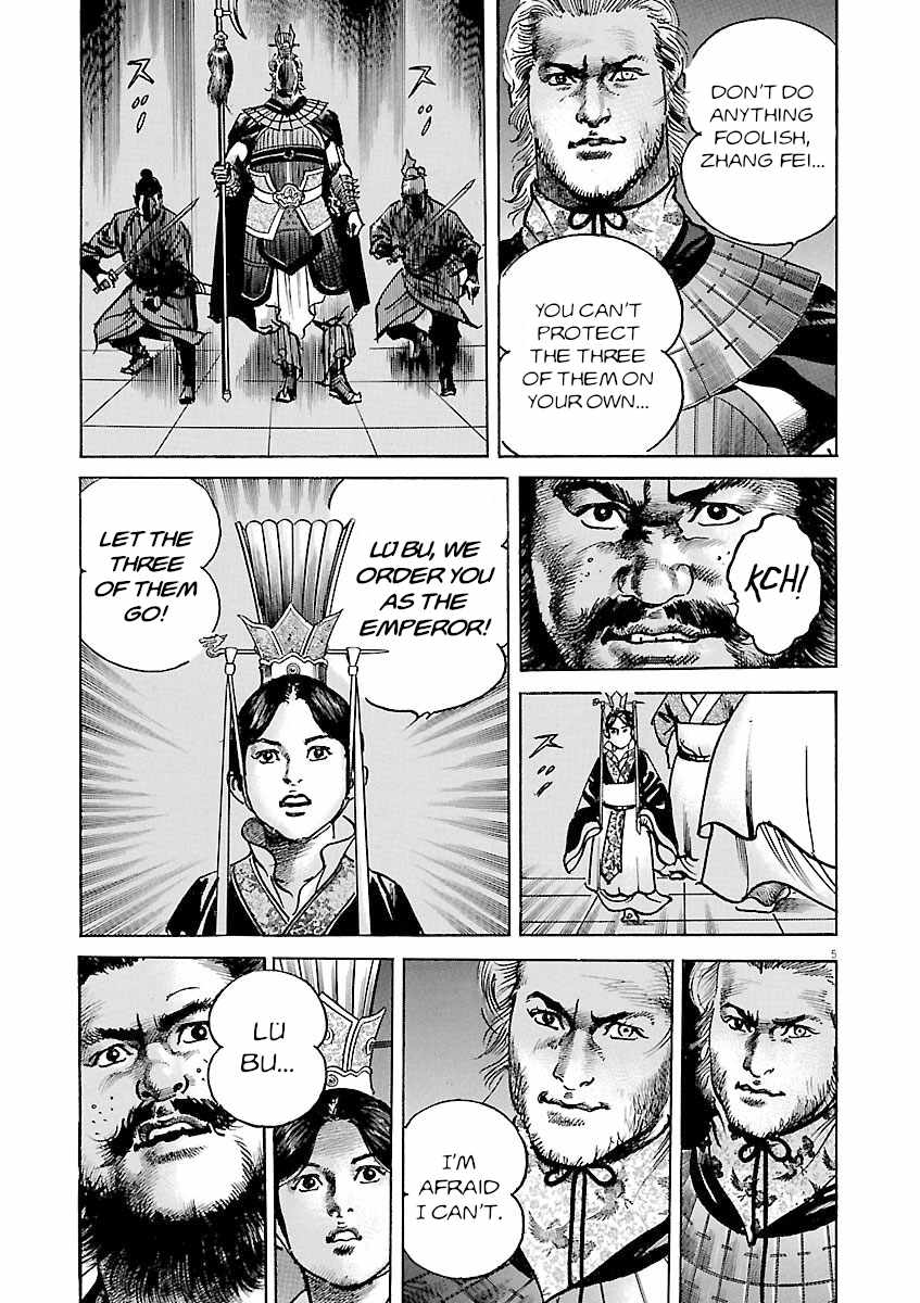 Lord Chapter 46 page 4