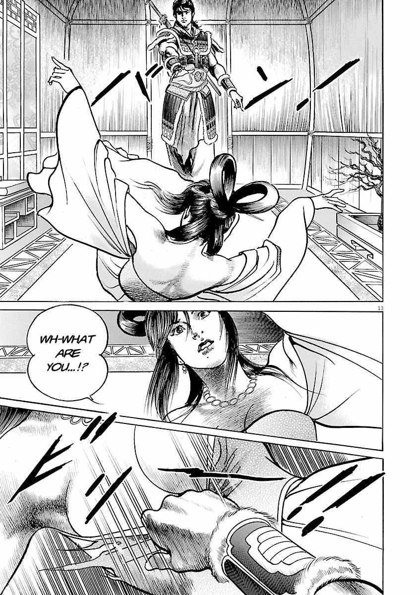Lord Chapter 46 page 12