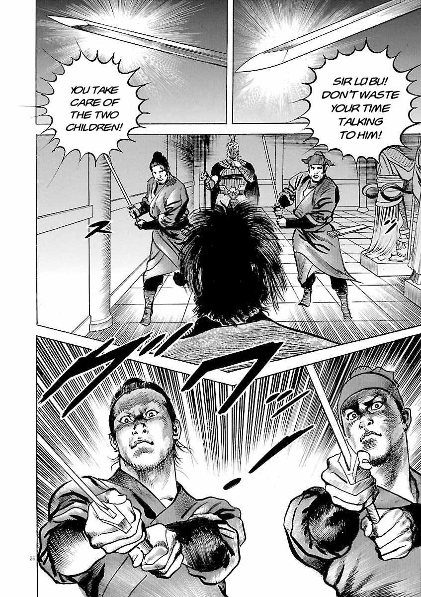 Lord Chapter 46 page 24