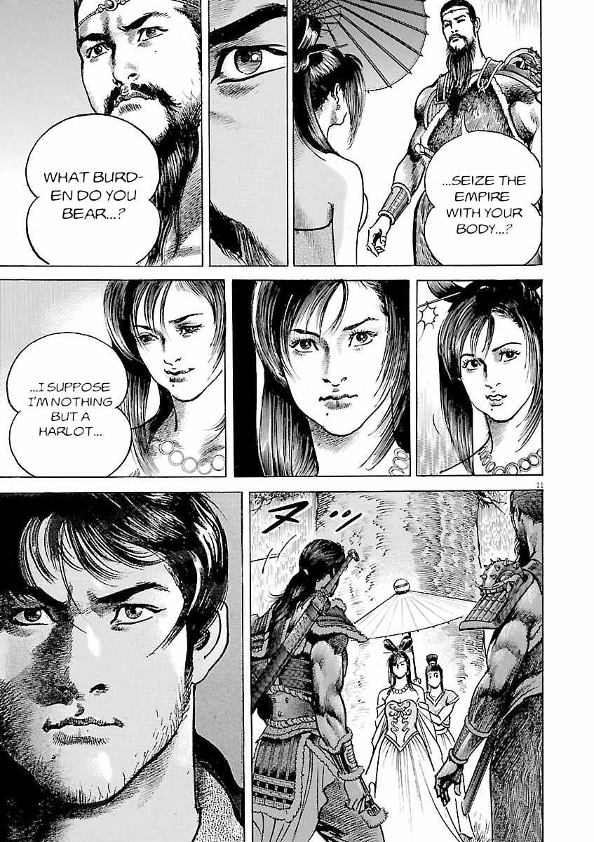 Lord Chapter 46 page 10