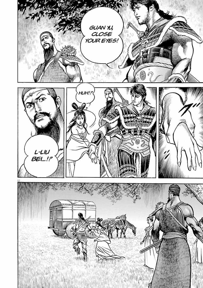 Lord Chapter 46 page 11