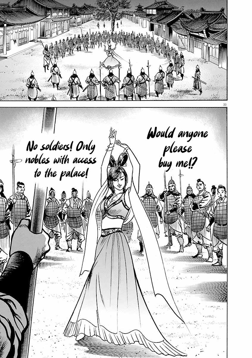 Lord Chapter 46 page 31
