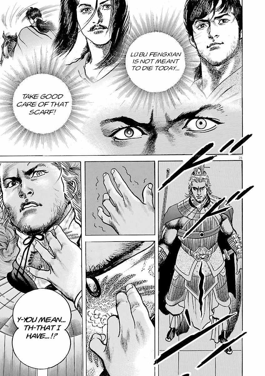 Lord Chapter 46 page 23