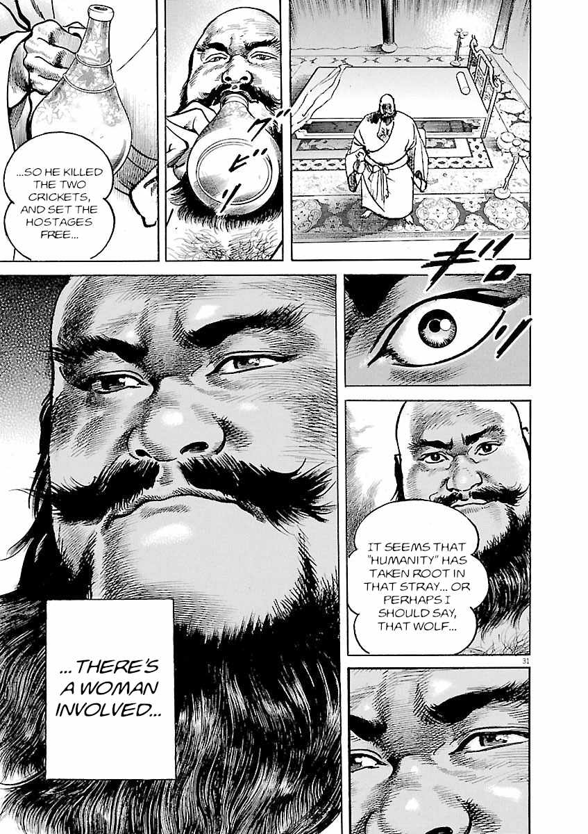 Lord Chapter 46 page 29