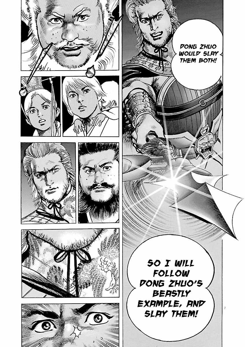 Lord Chapter 46 page 6