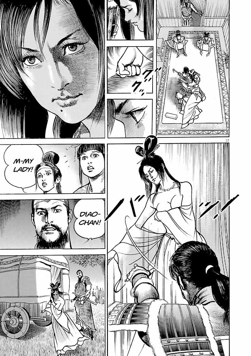 Lord Chapter 46 page 25