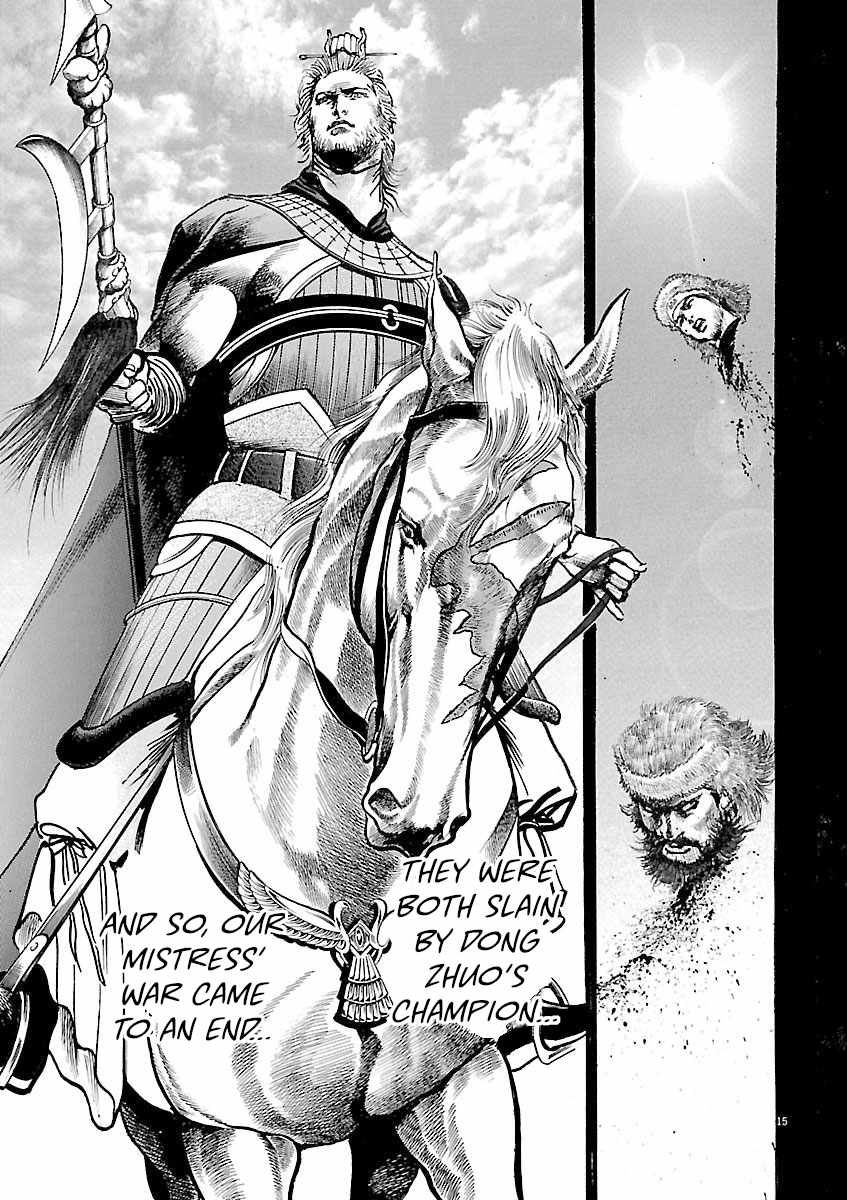 Lord Chapter 47 page 13