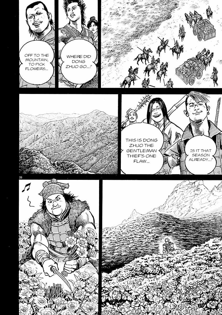 Lord Chapter 47 page 24