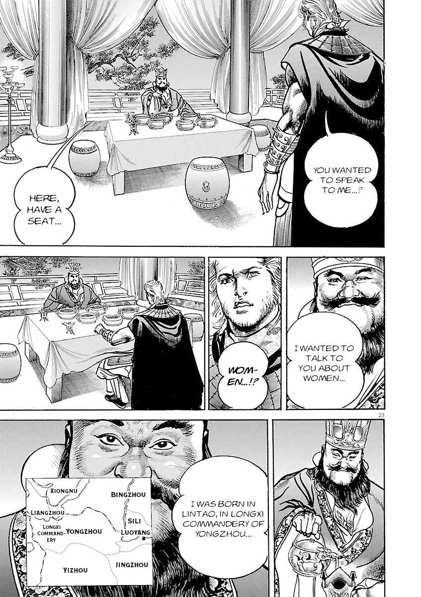 Lord Chapter 47 page 21