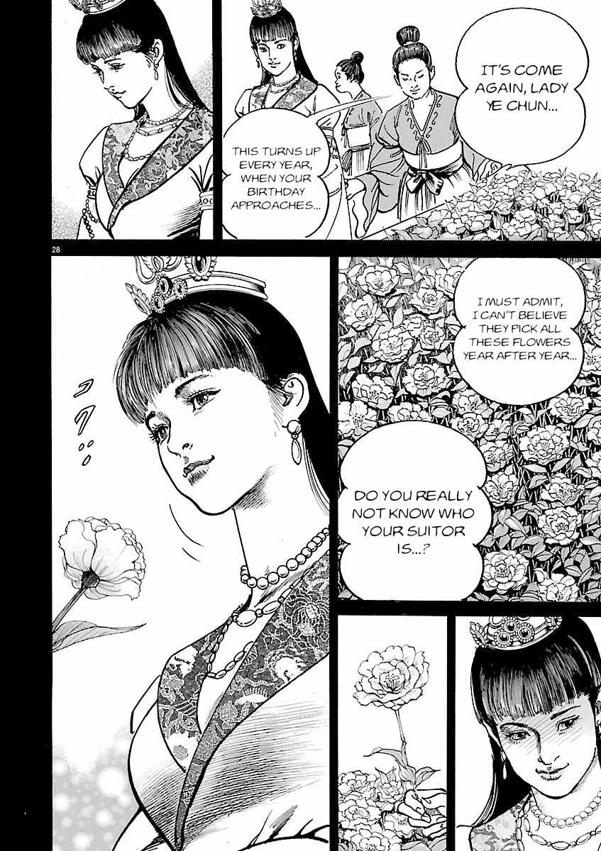 Lord Chapter 47 page 26