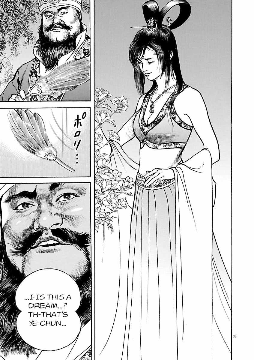 Lord Chapter 47 page 31