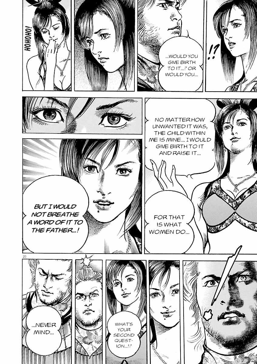 Lord Chapter 47 page 18