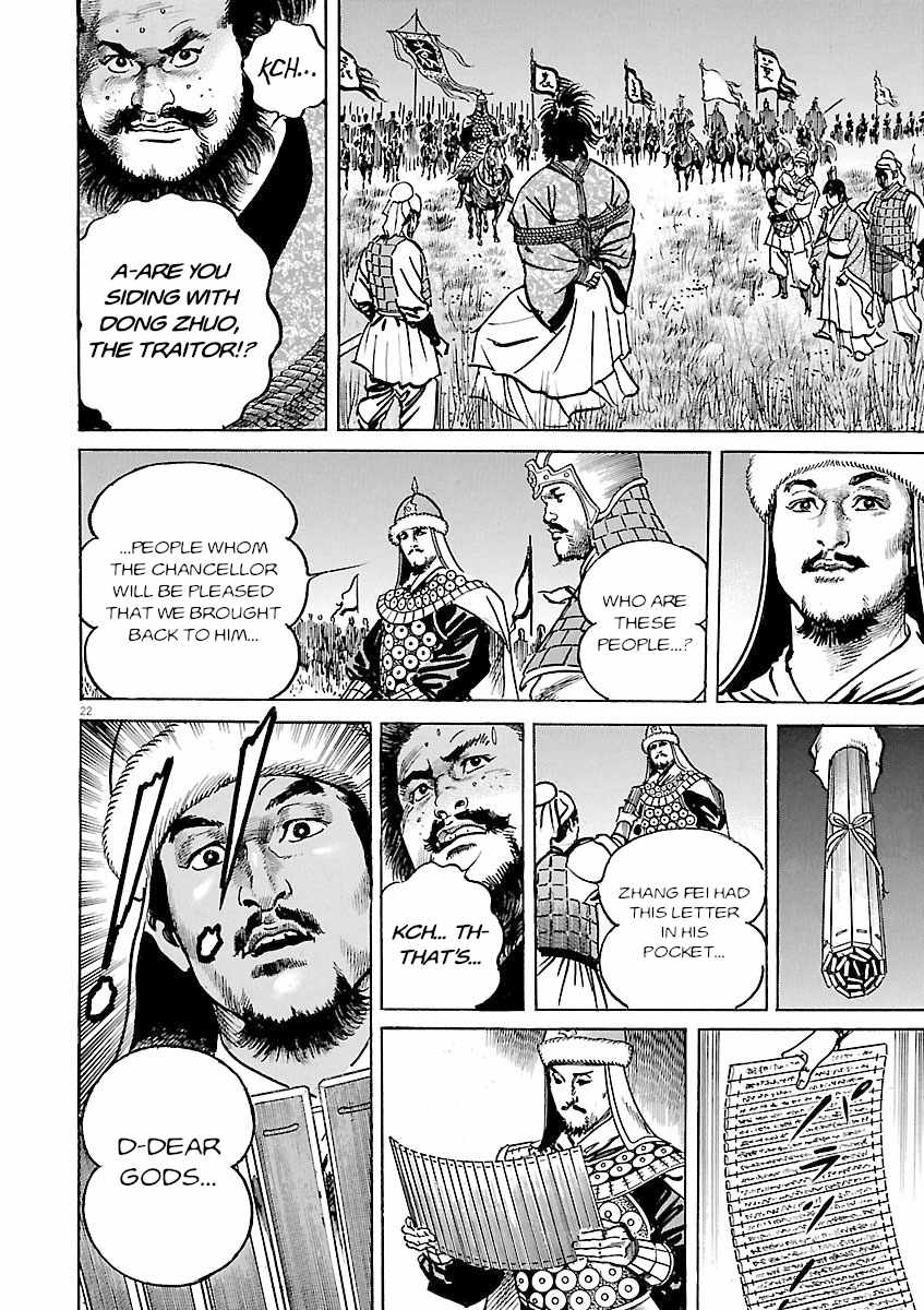 Lord Chapter 47 page 20