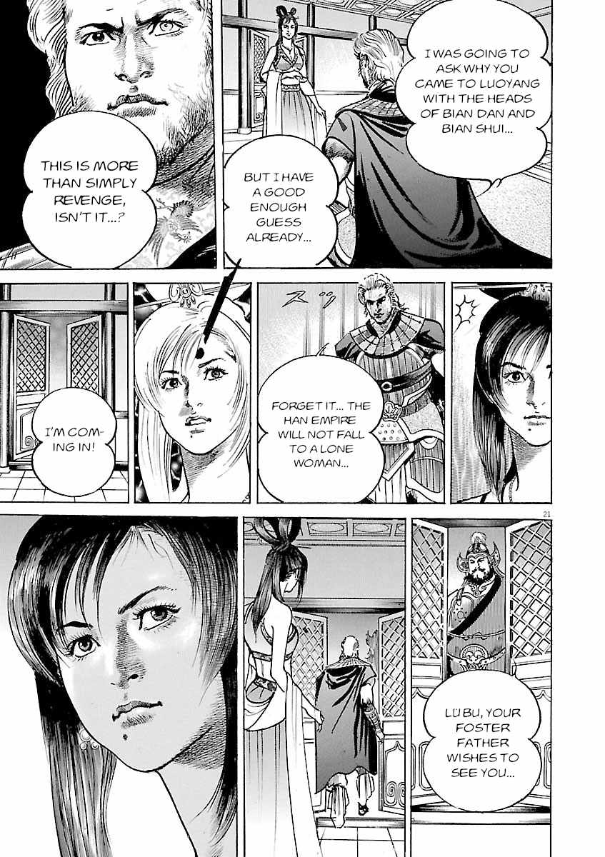 Lord Chapter 47 page 19