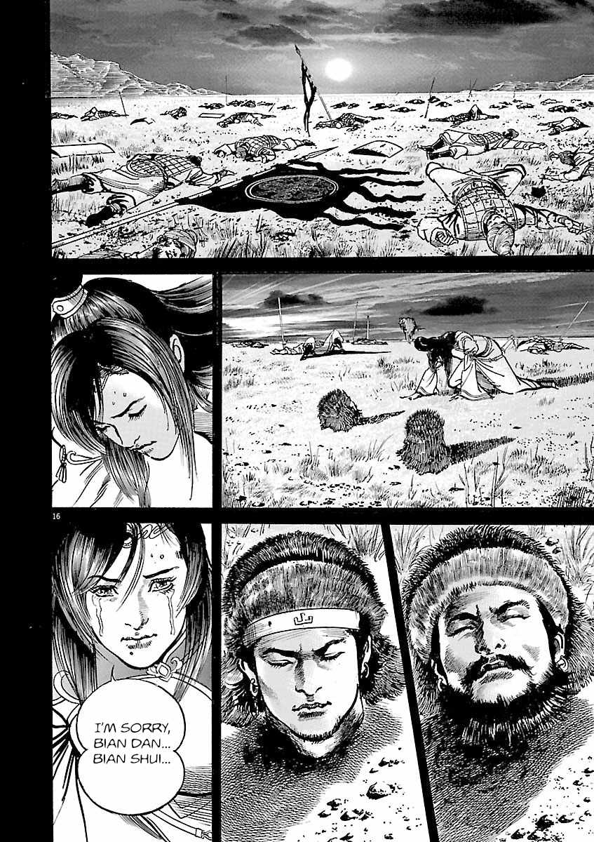 Lord Chapter 47 page 14