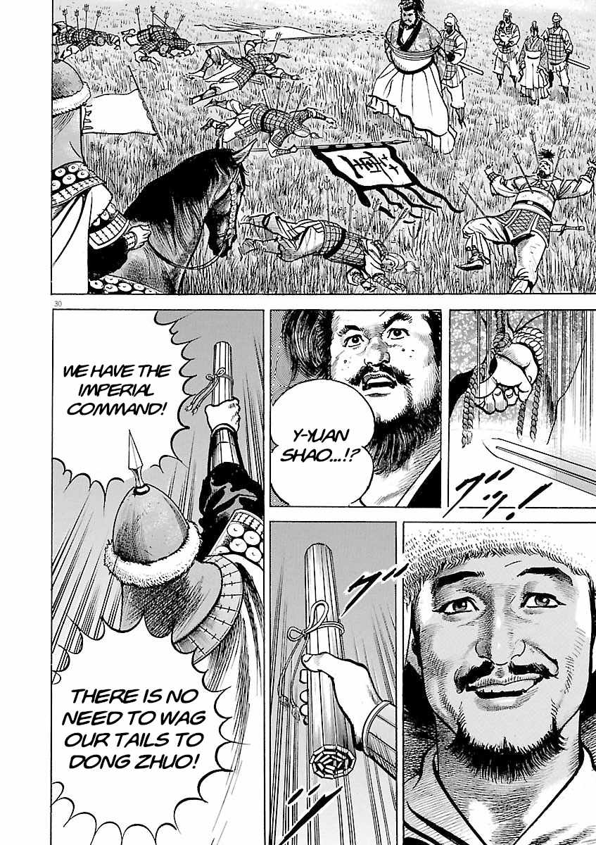 Lord Chapter 47 page 28