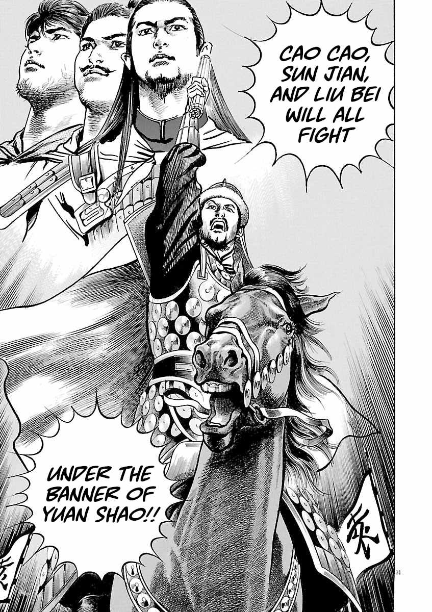 Lord Chapter 47 page 29