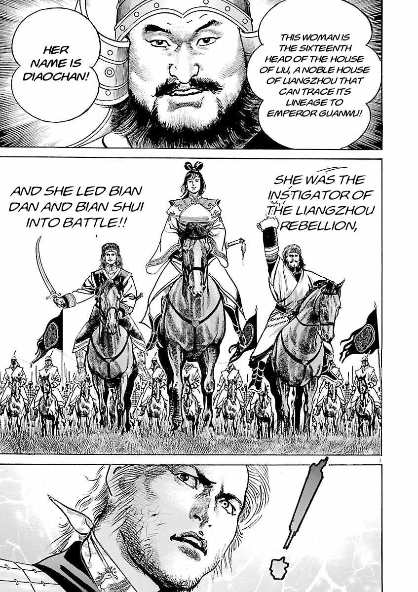Lord Chapter 47 page 6
