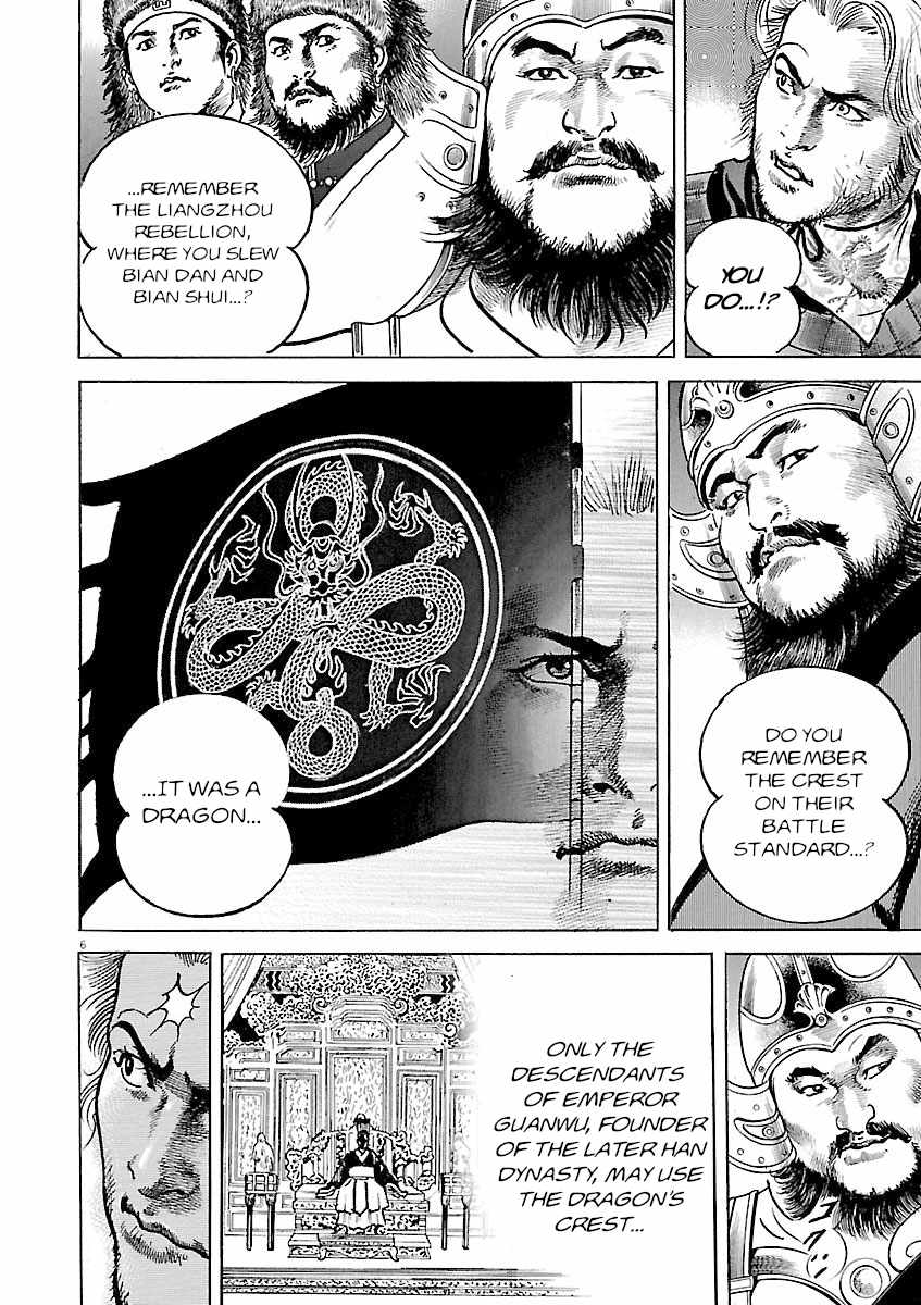 Lord Chapter 47 page 5