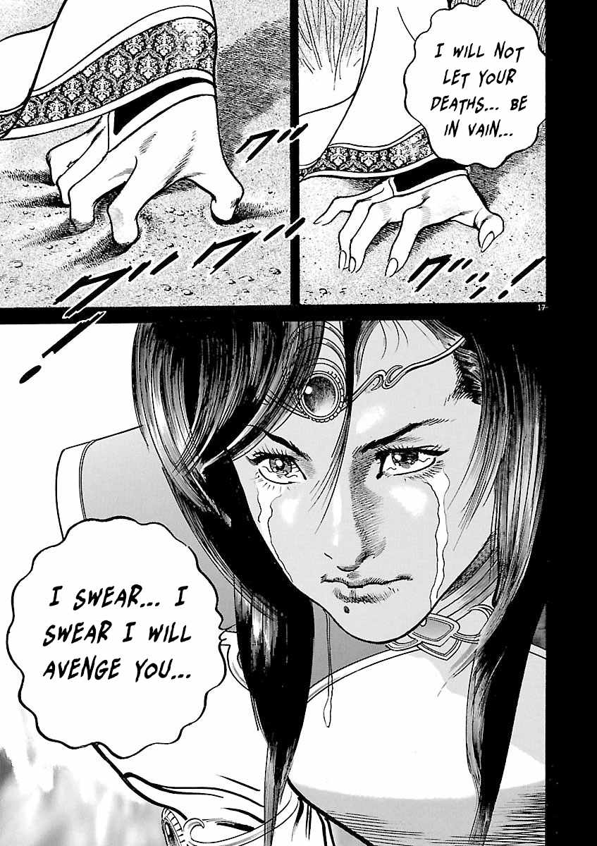 Lord Chapter 47 page 15