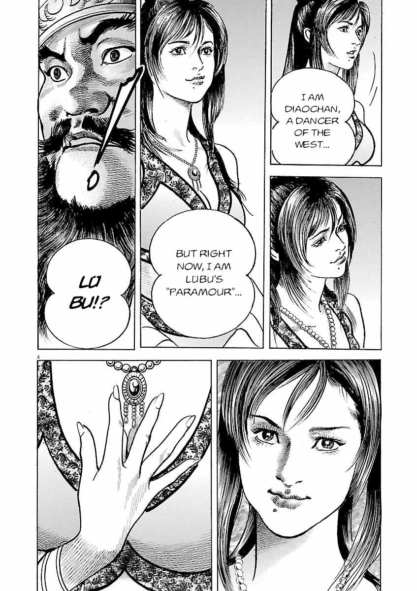 Lord Chapter 48 page 4